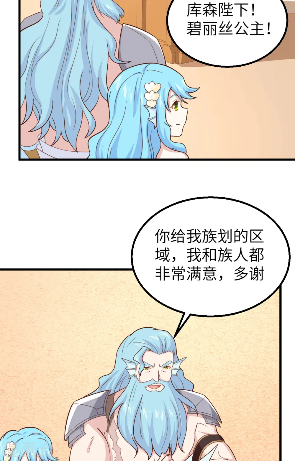 第278话54