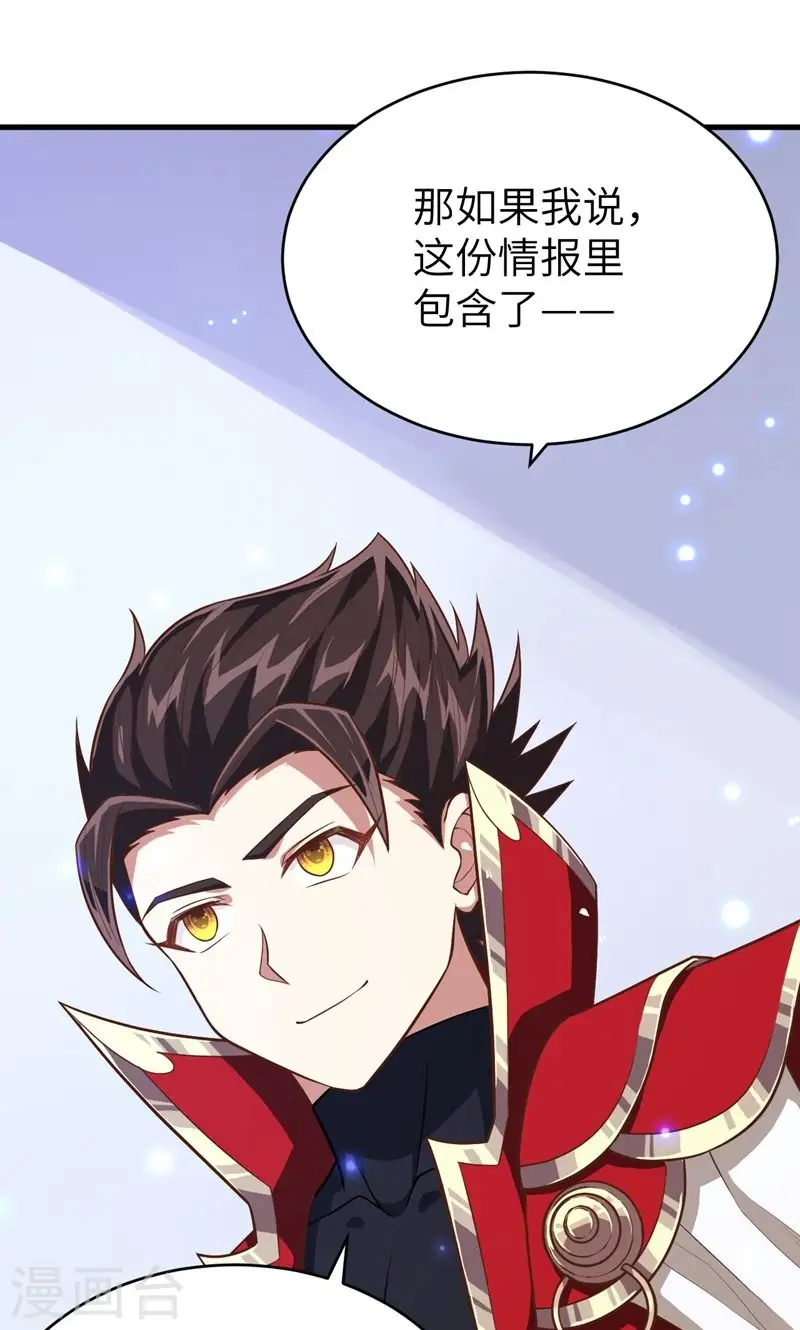 第61话26
