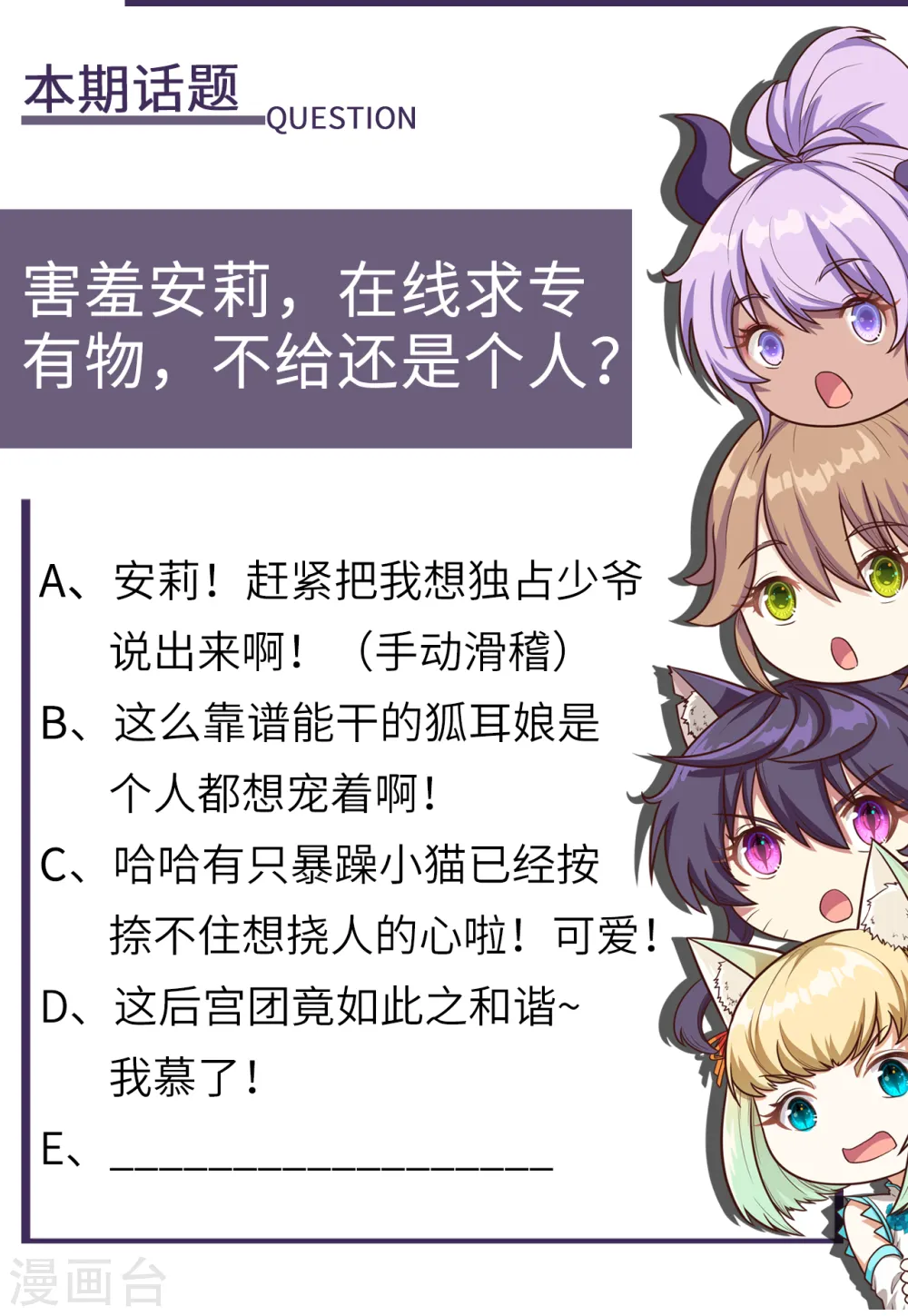 第176话60