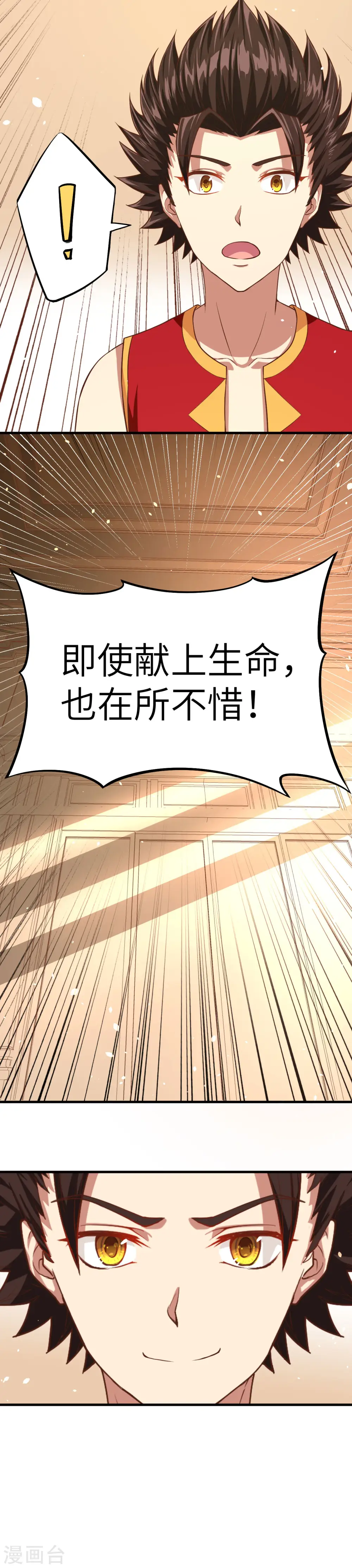 第9话8