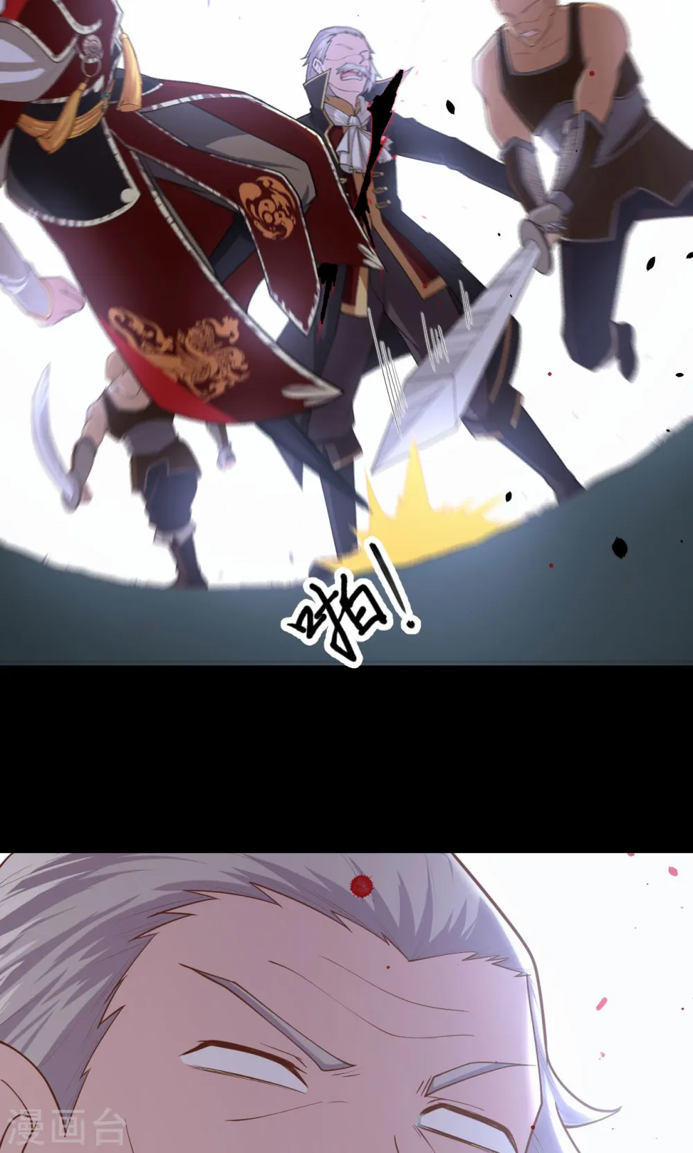 第53话33