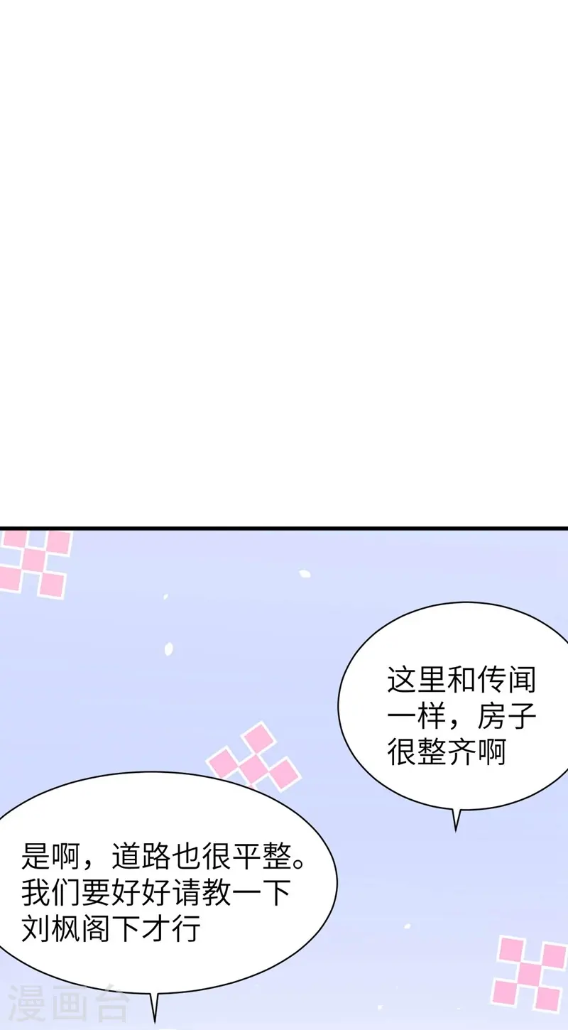 第117话36