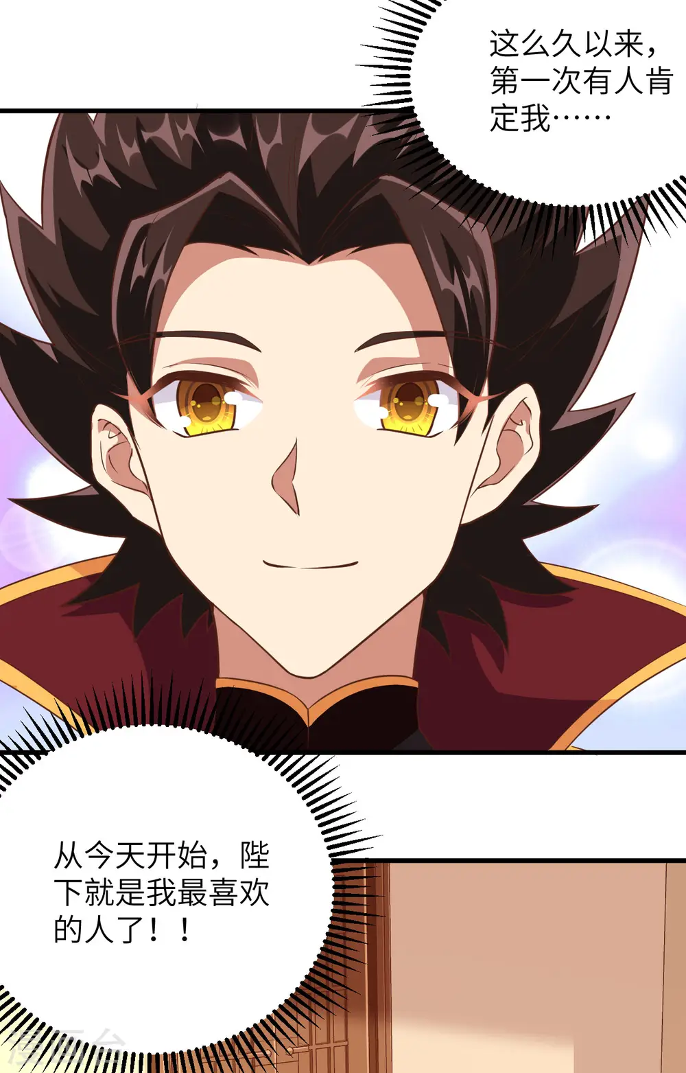 第312话30