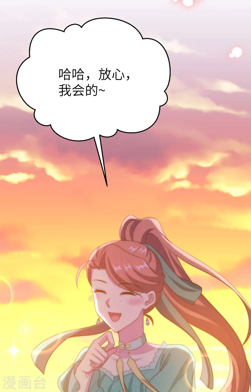 第434话59