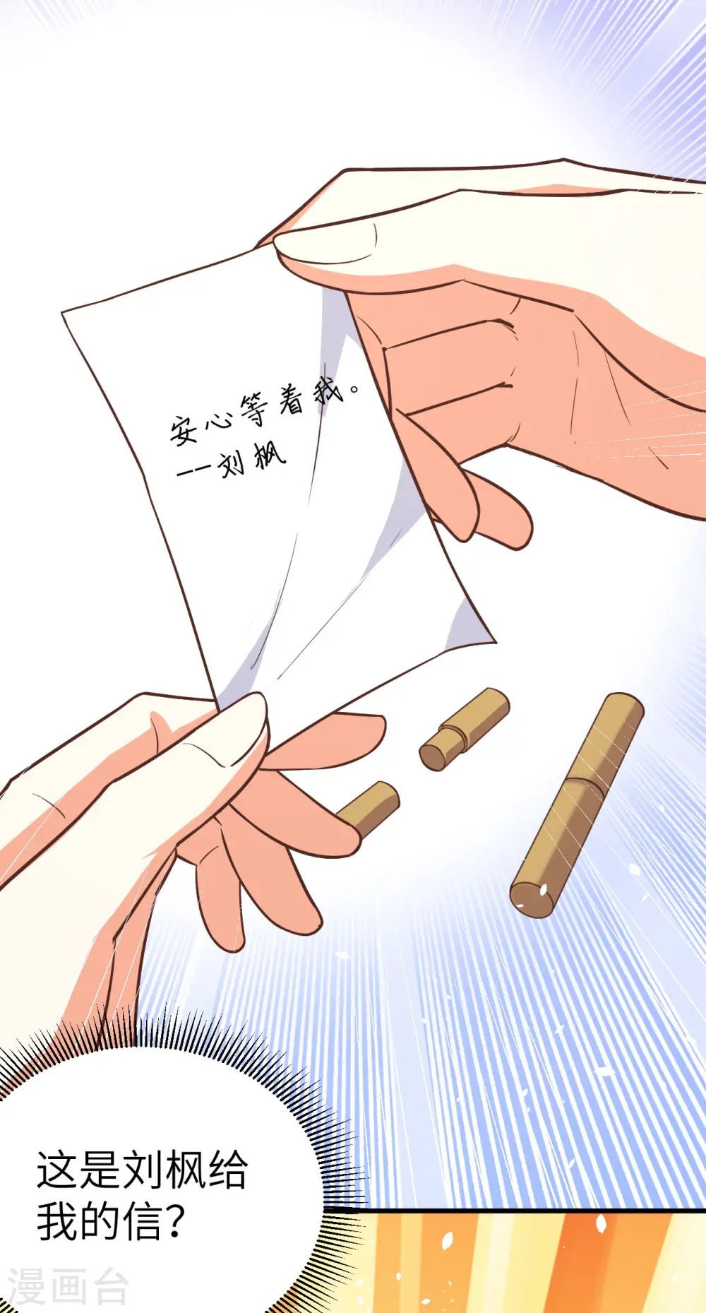 第174话16