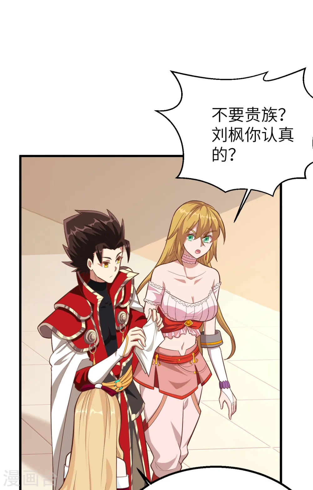 第239话28