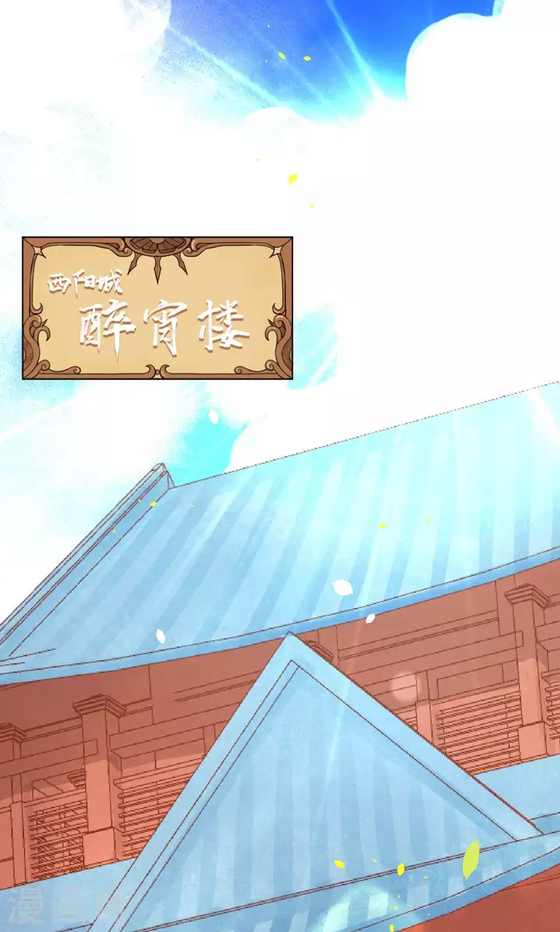 第88话1