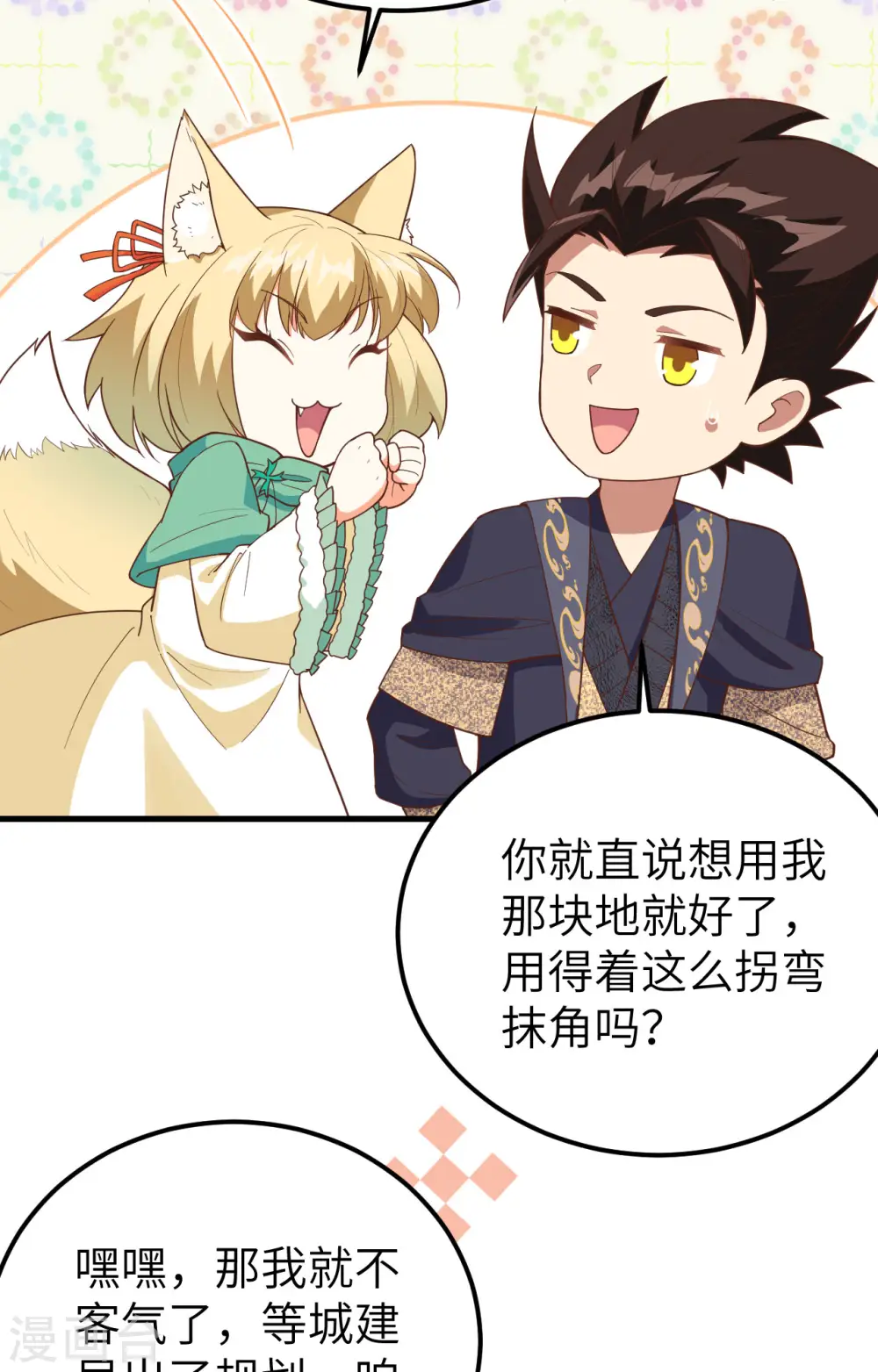 第433话18