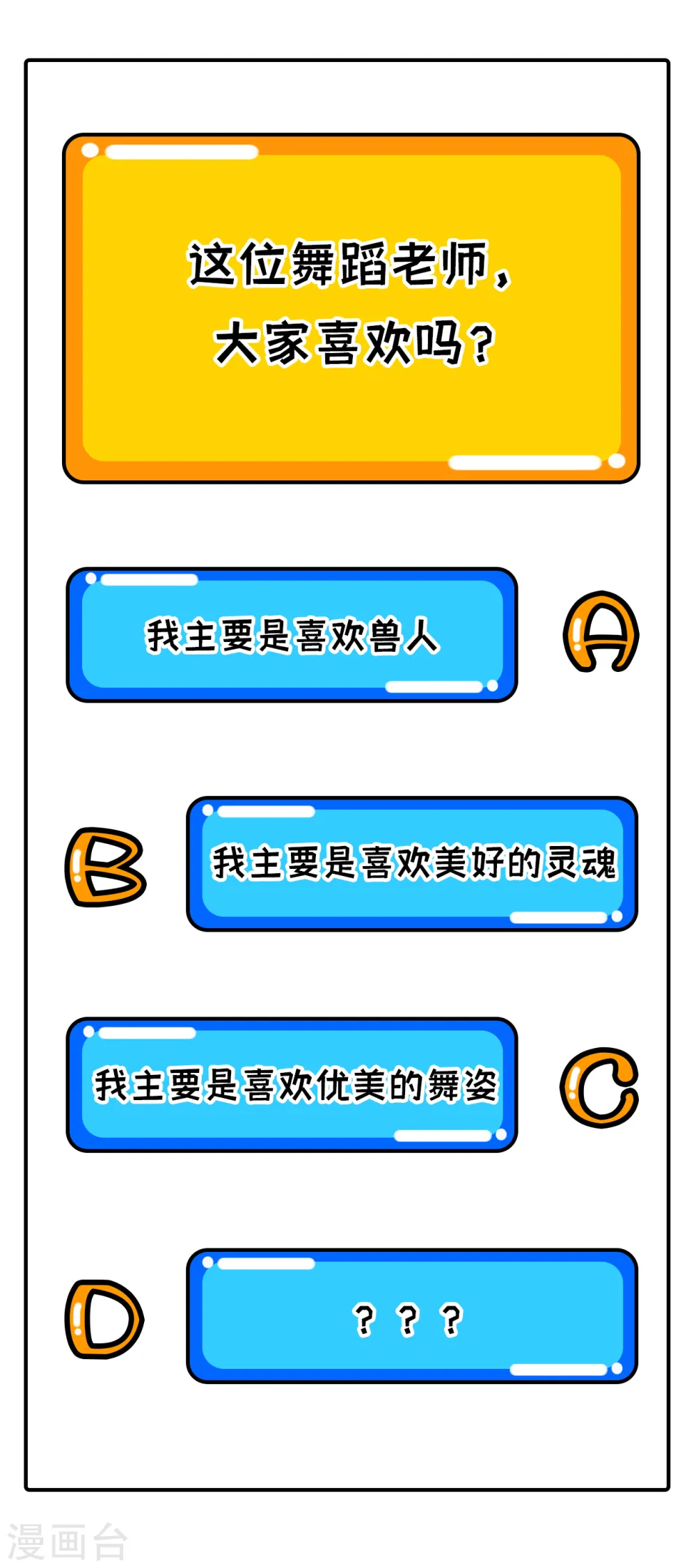 第311话55