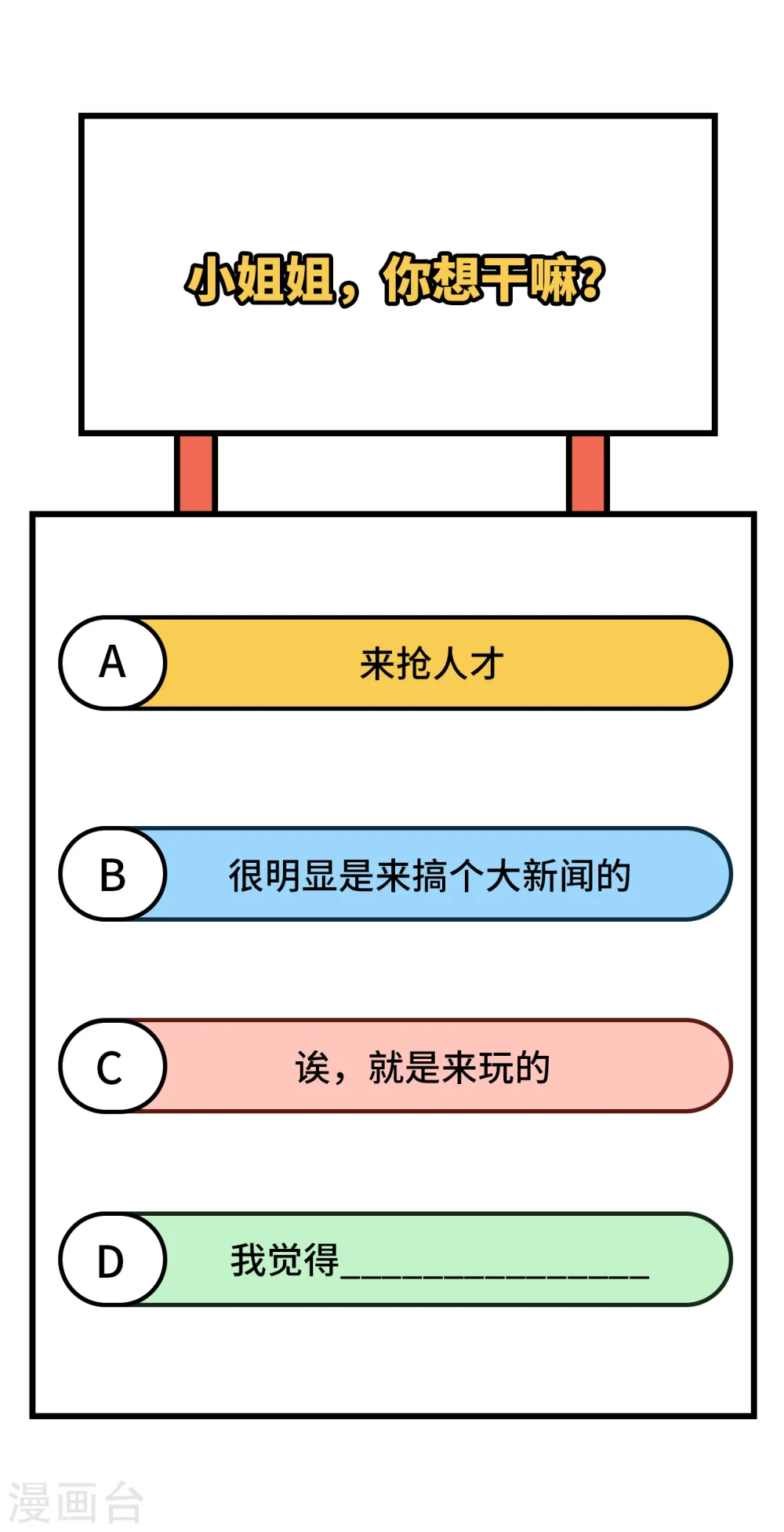 第389话63