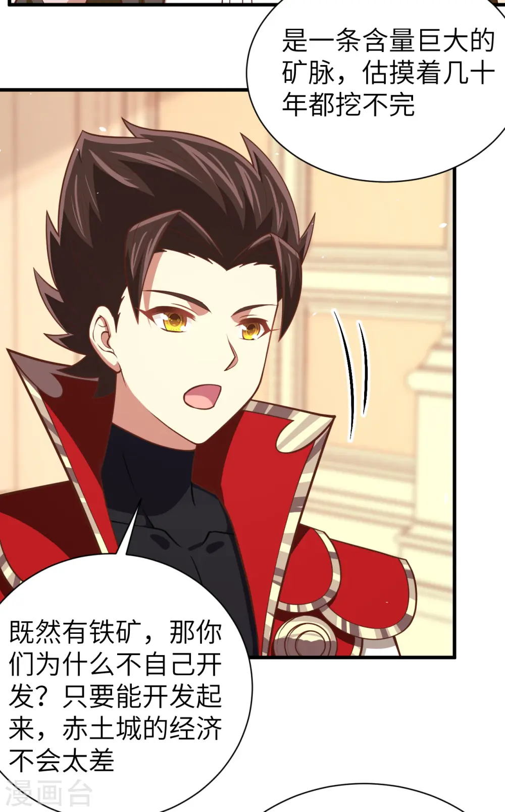 第176话26