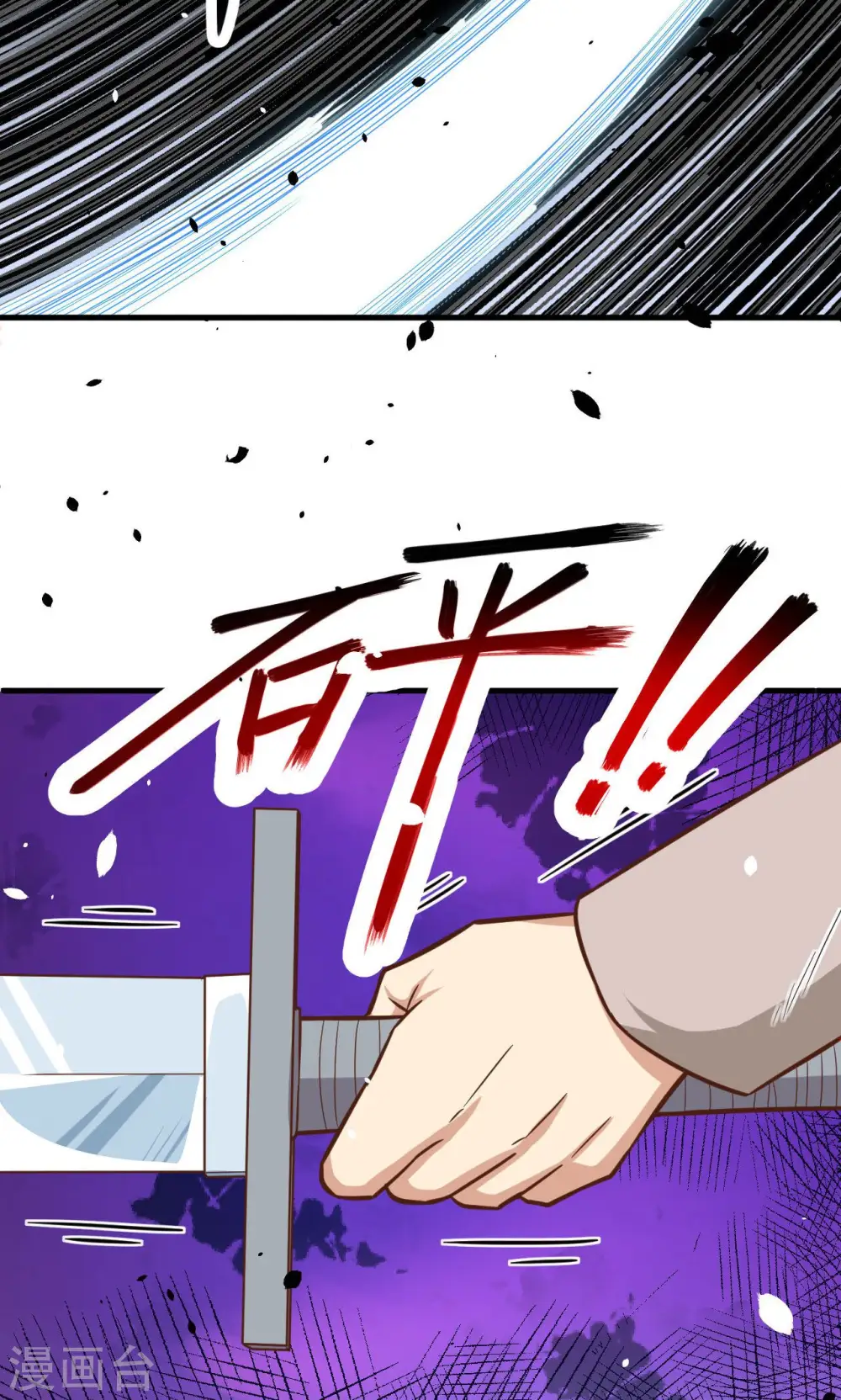 第43话11