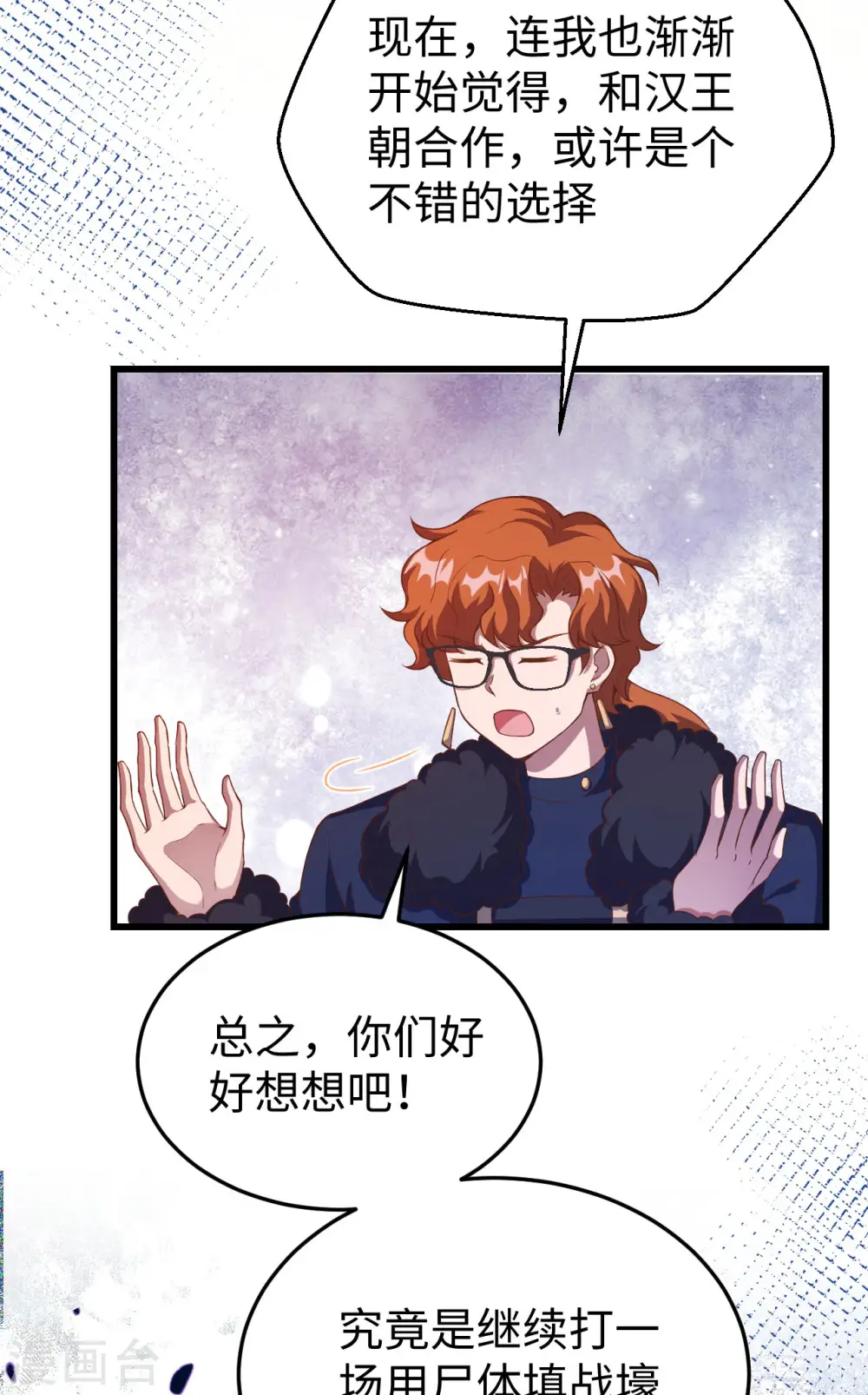 第423话31