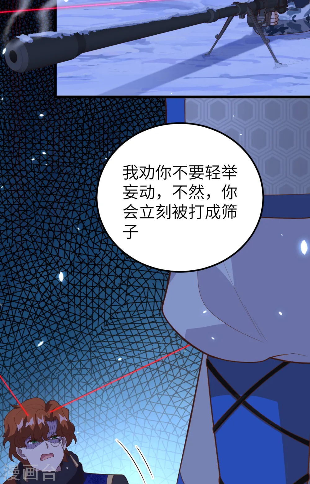 第405话58