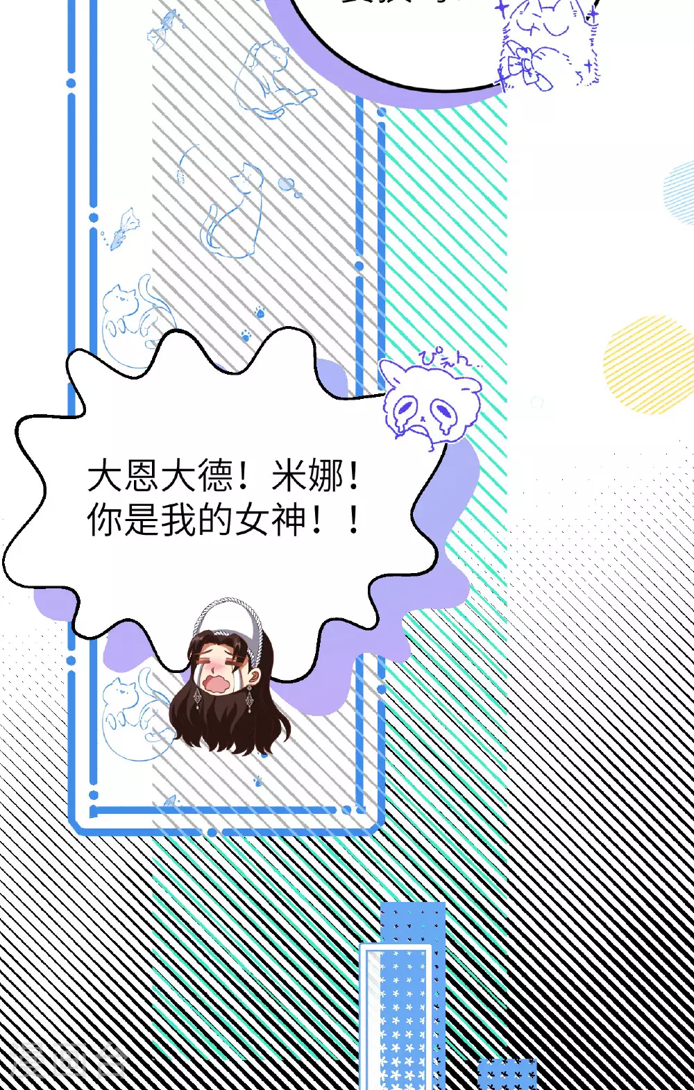 第474话21