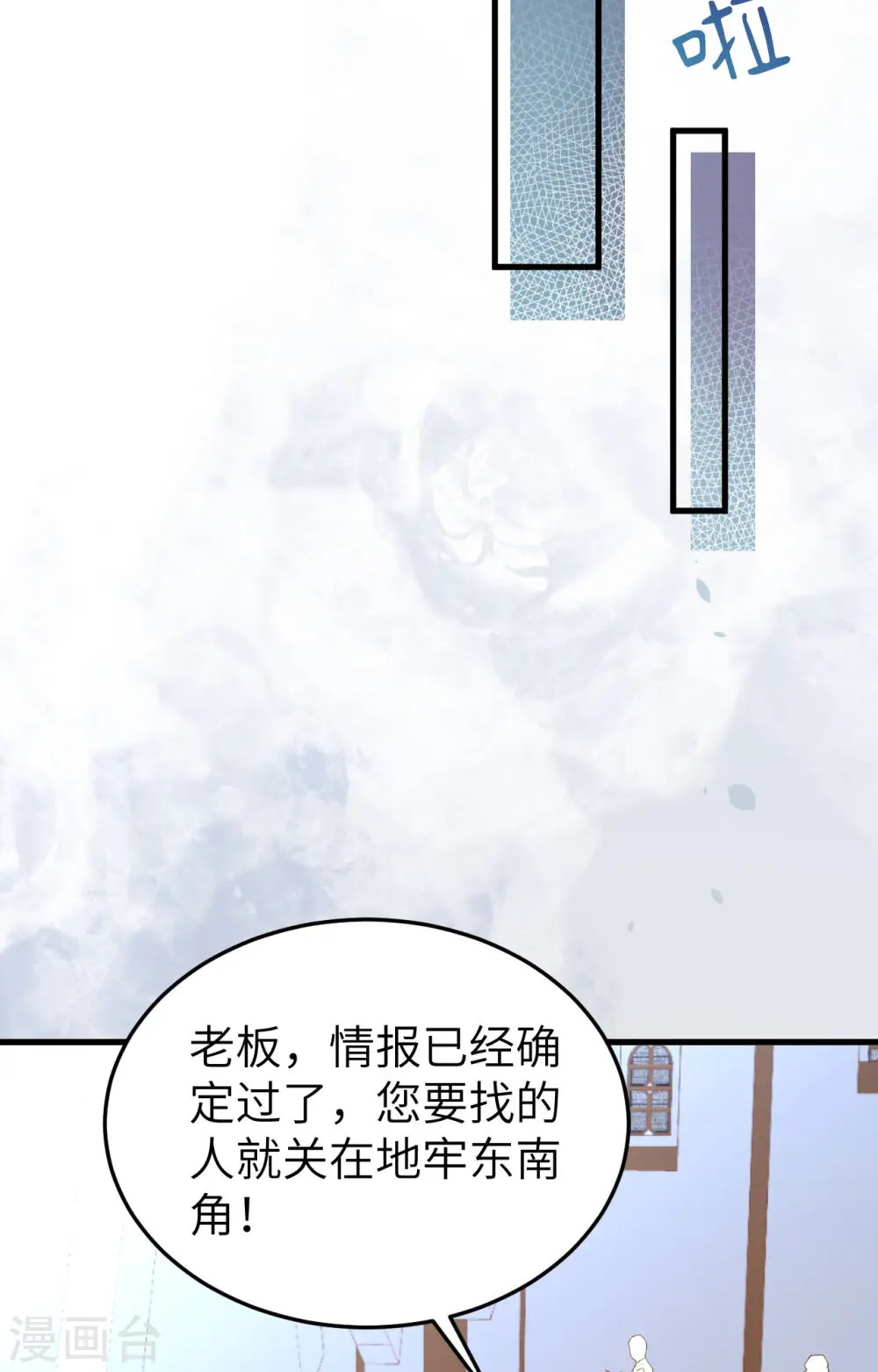 第443话5