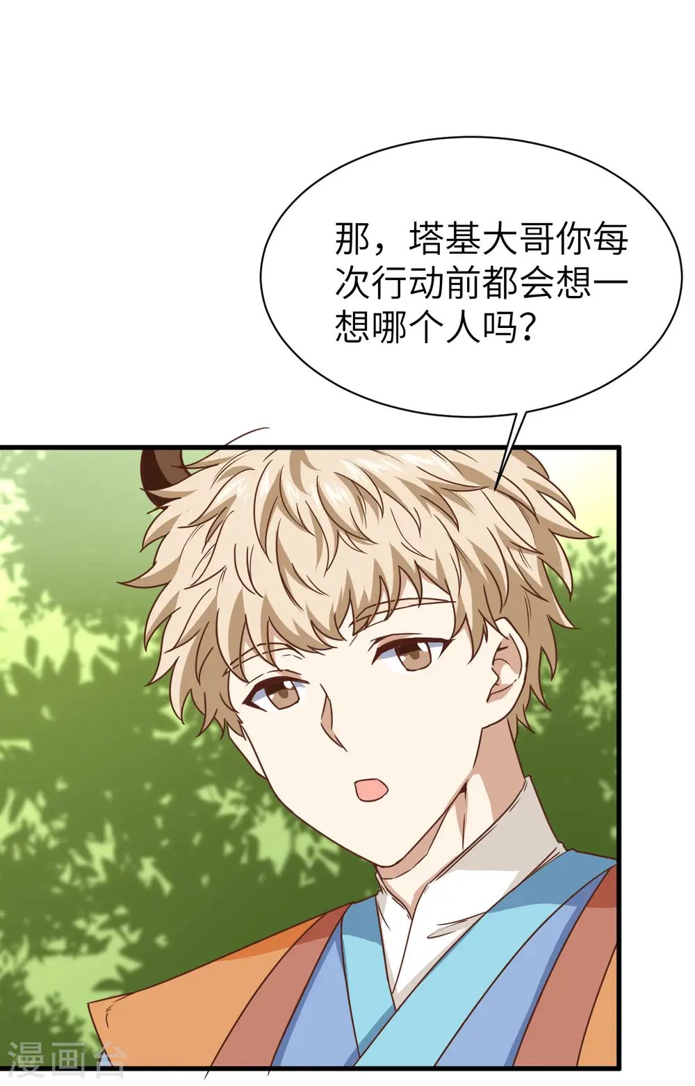第303话11