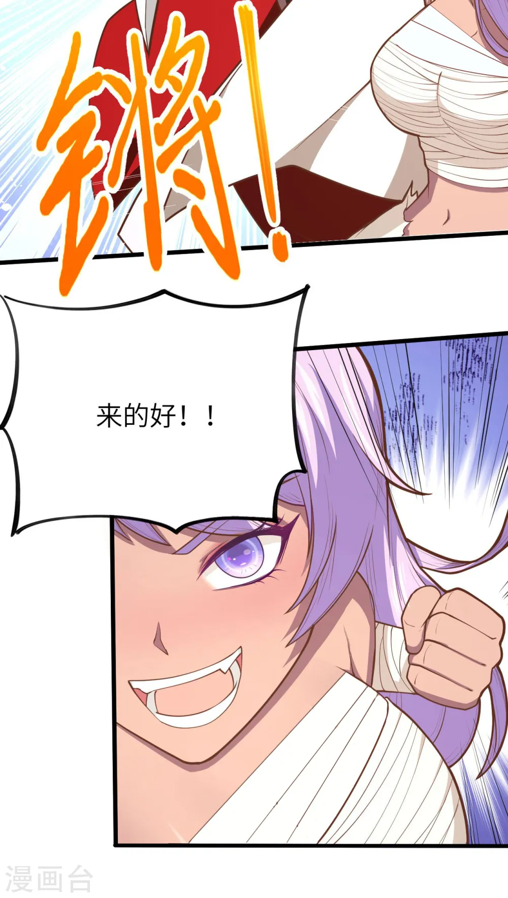 第68话49