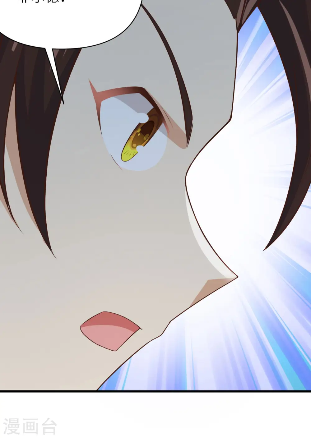 第345话27
