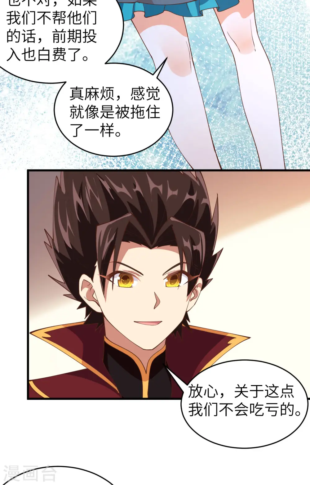 第306话35
