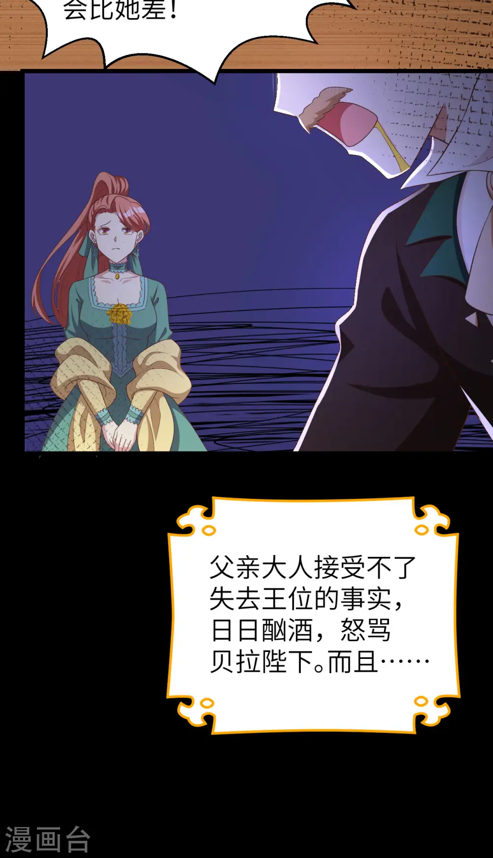 第425话63