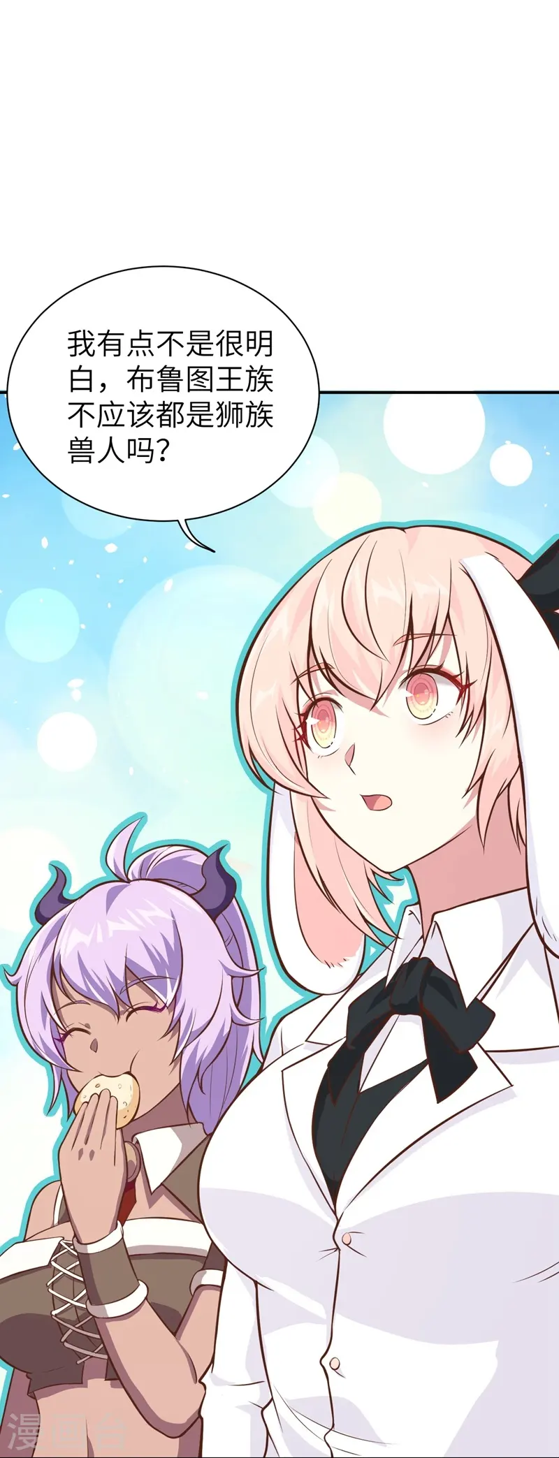 第111话4