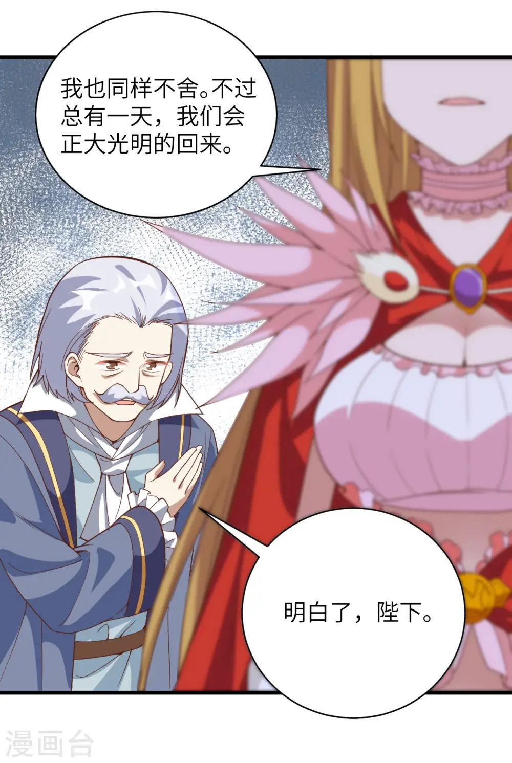 第301话19
