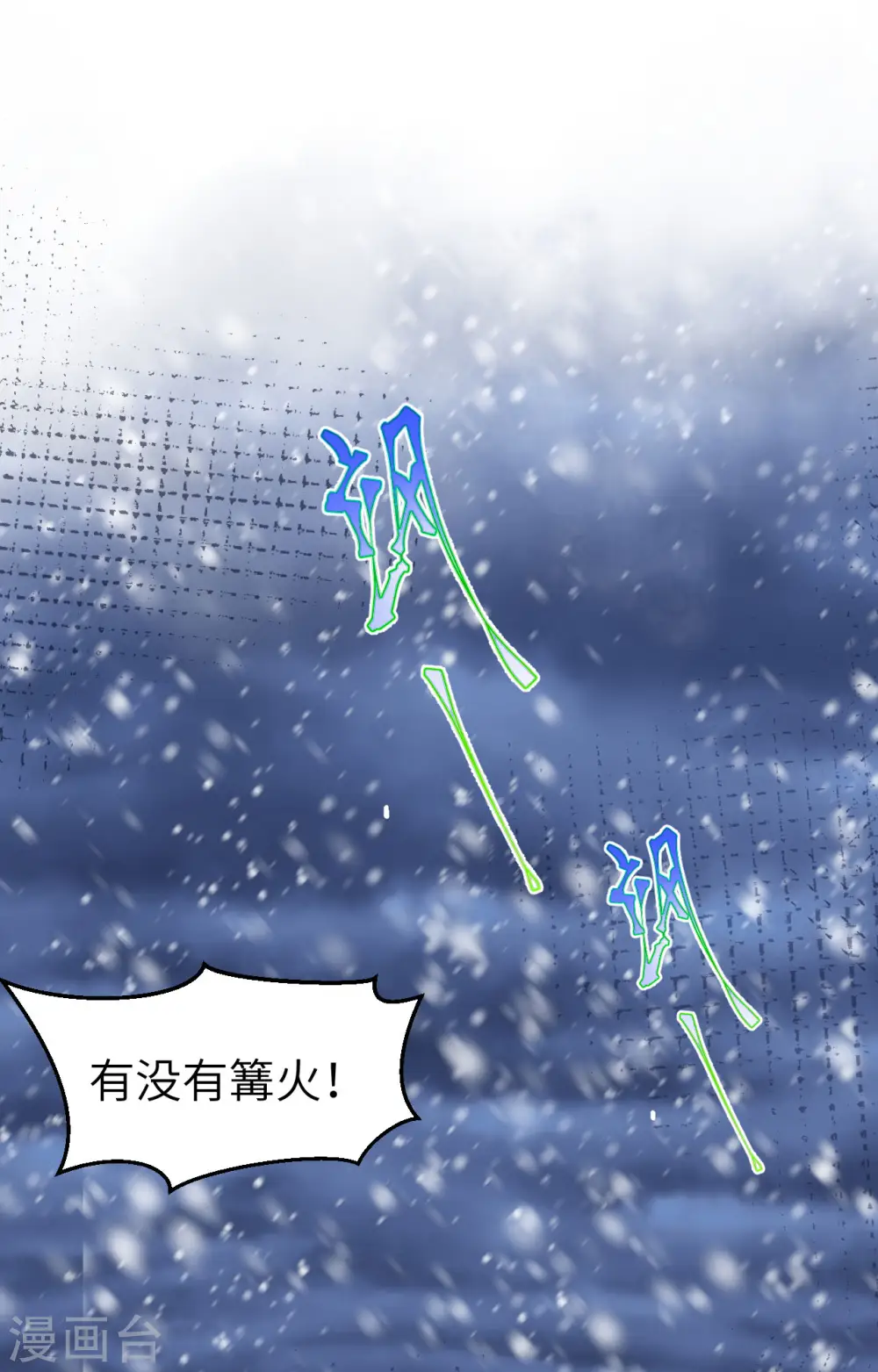 第377话1