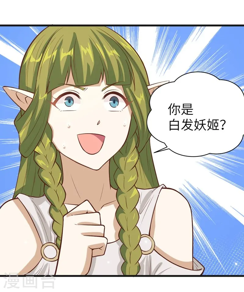 第134话5