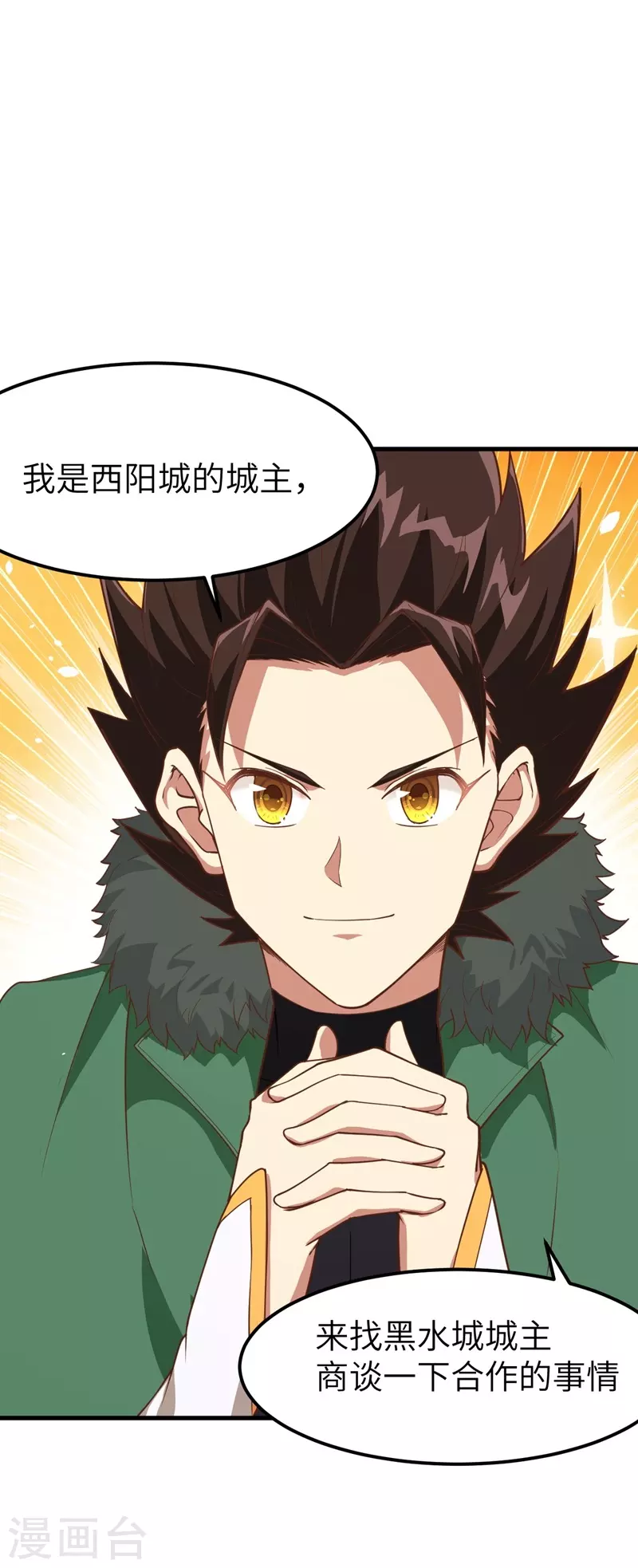 第132话20