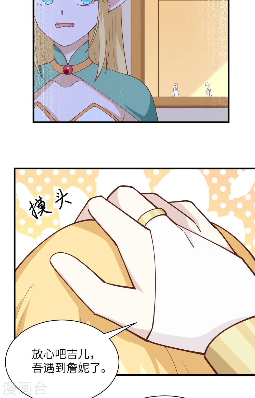 第296话15
