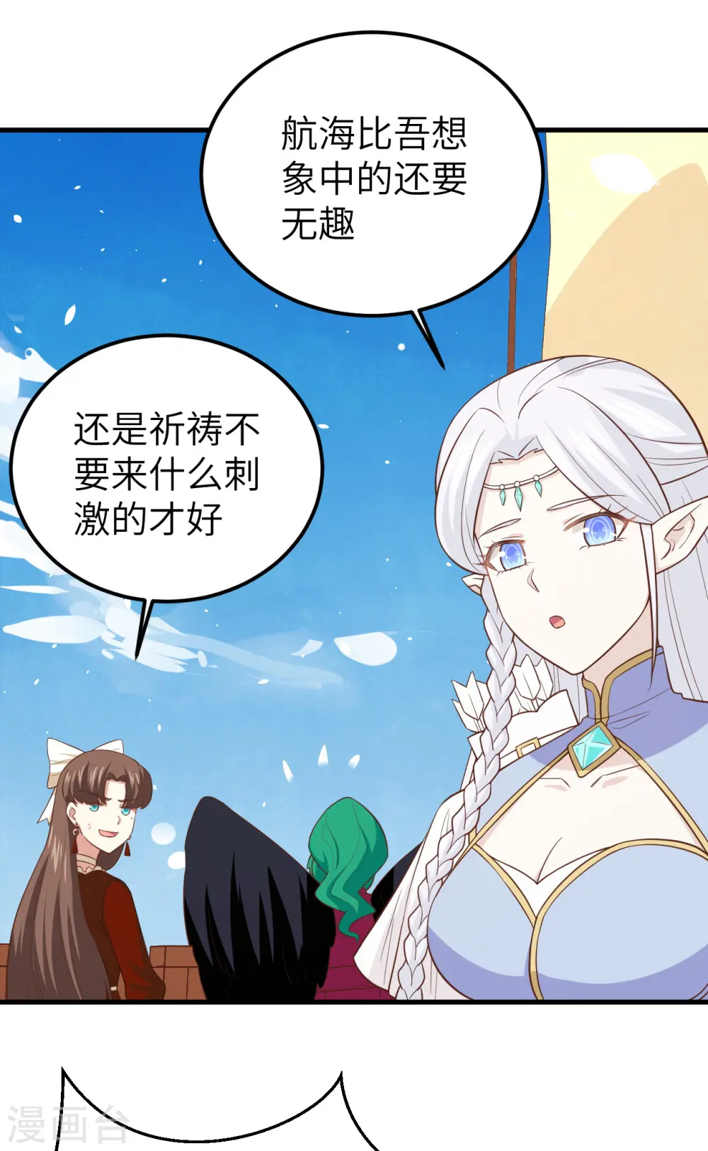 第218话23