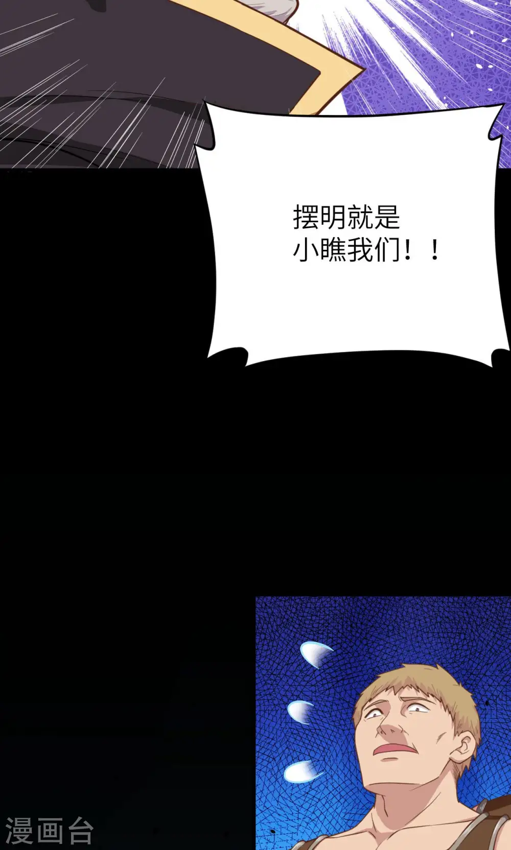 第50话24
