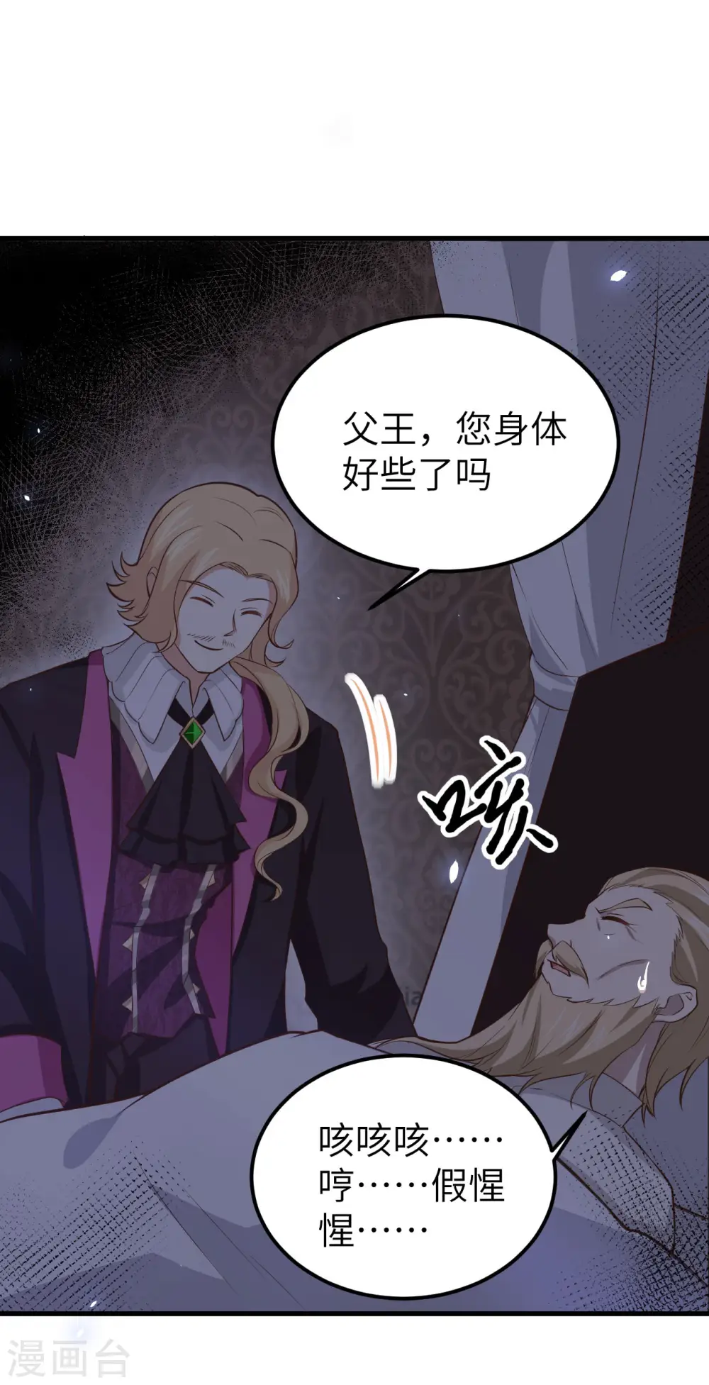 第170话41