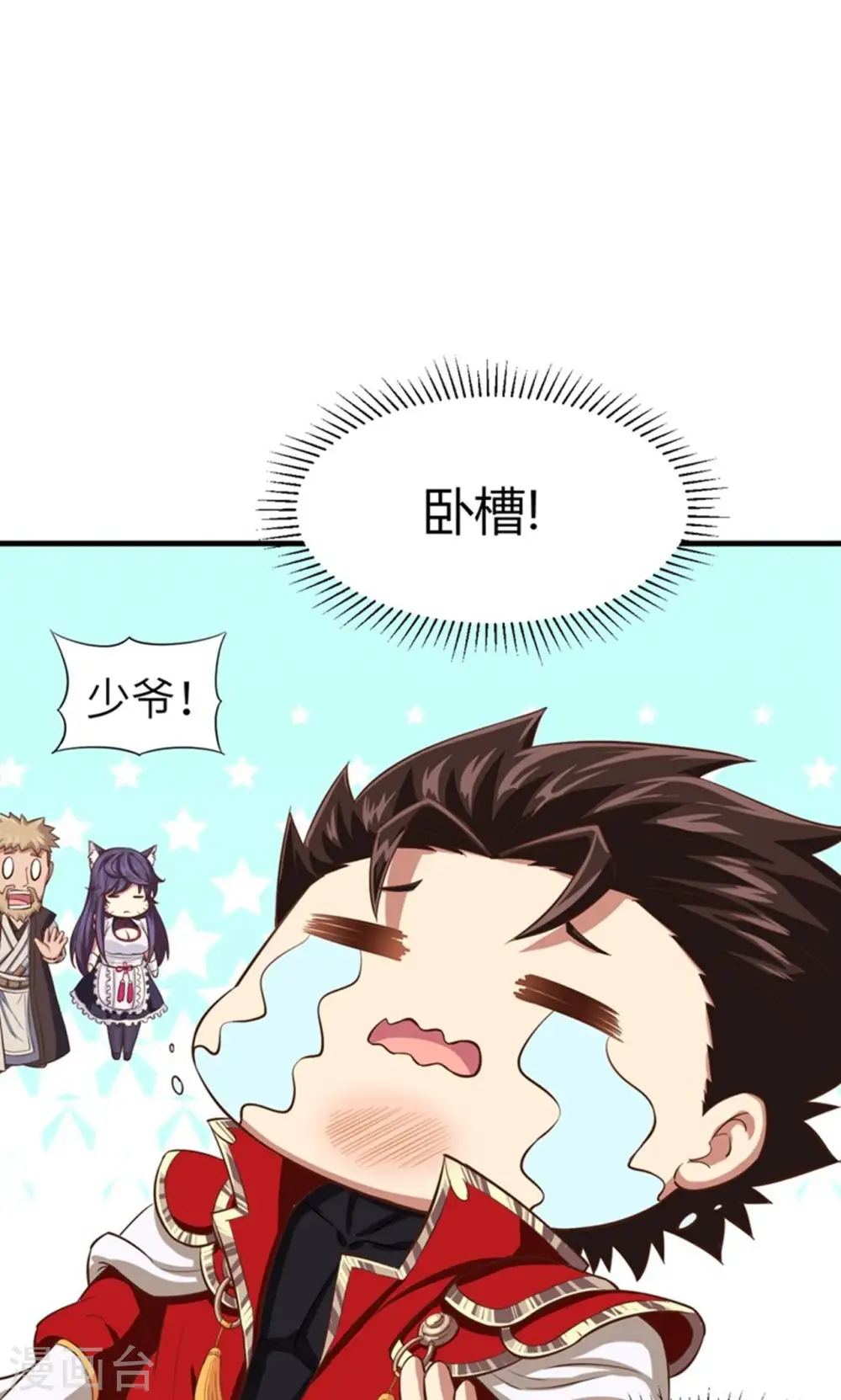 第37话26