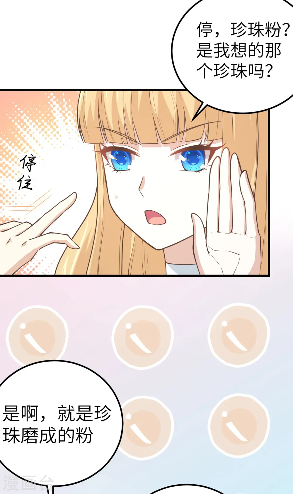 第192话11