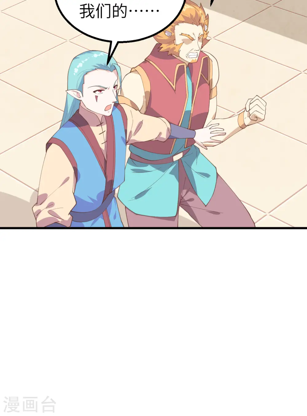 第284话9