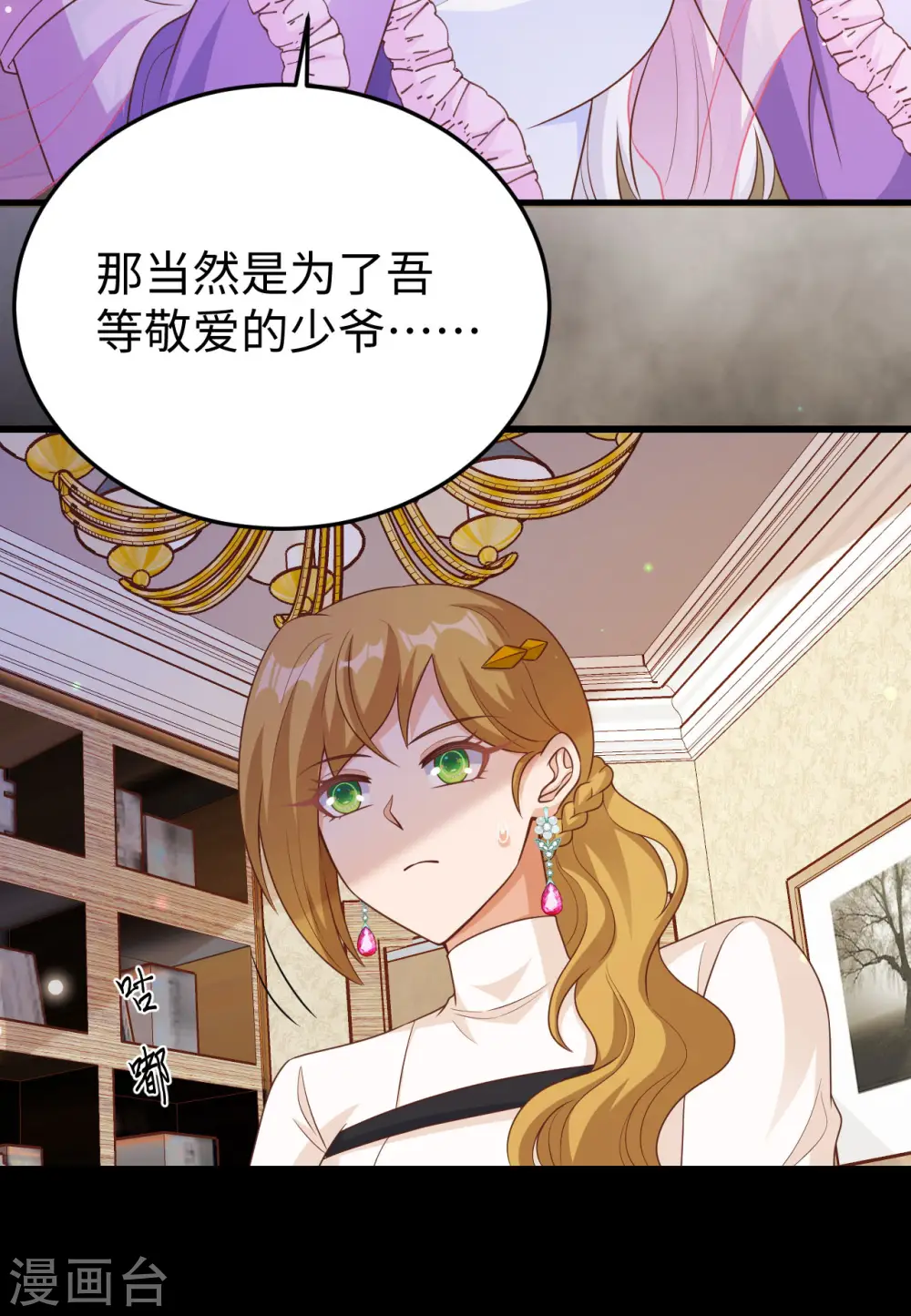 第470话45