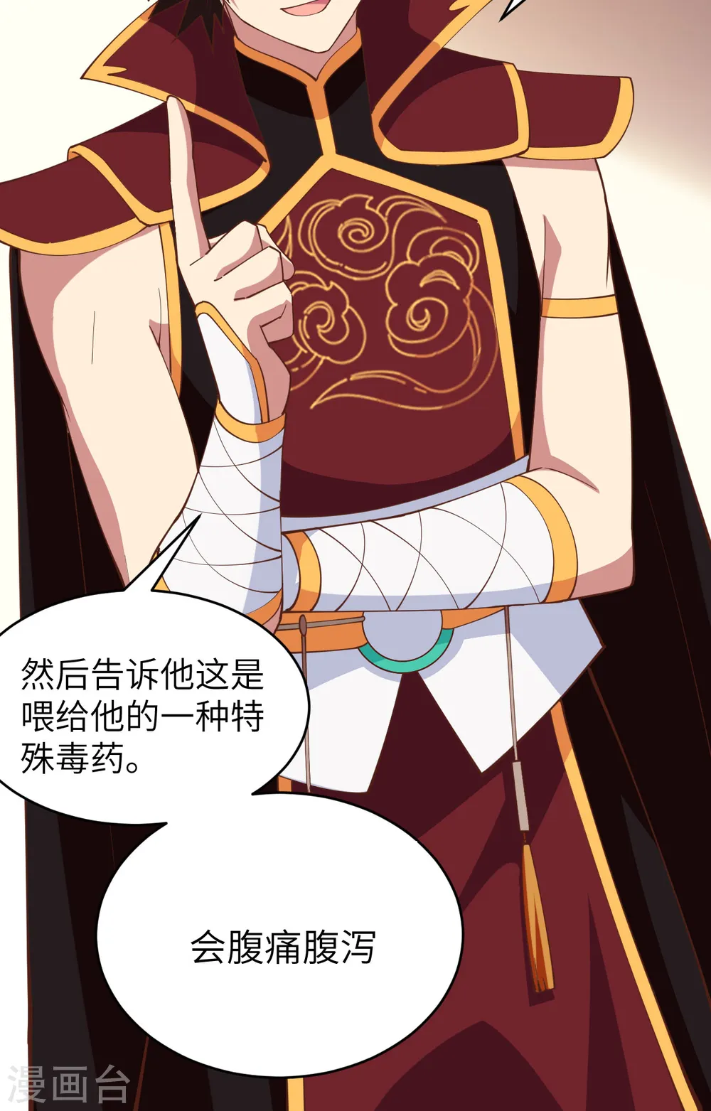第306话3