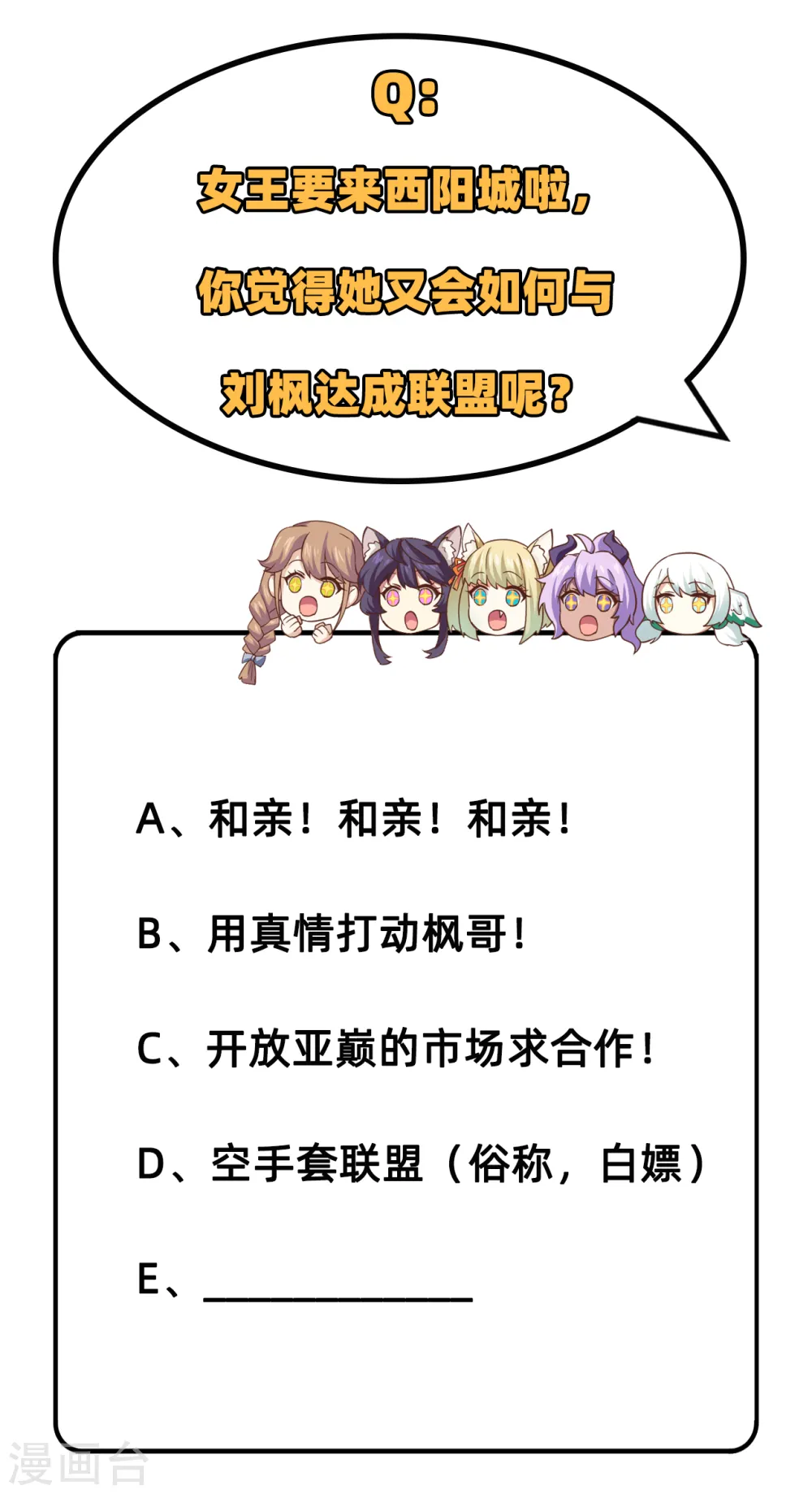 第230话42