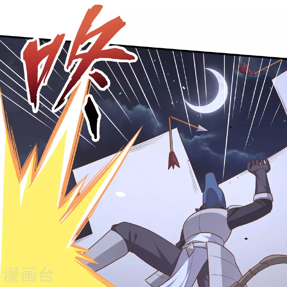 第495话26