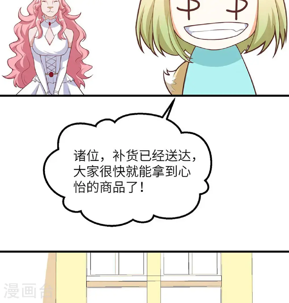 第504话18