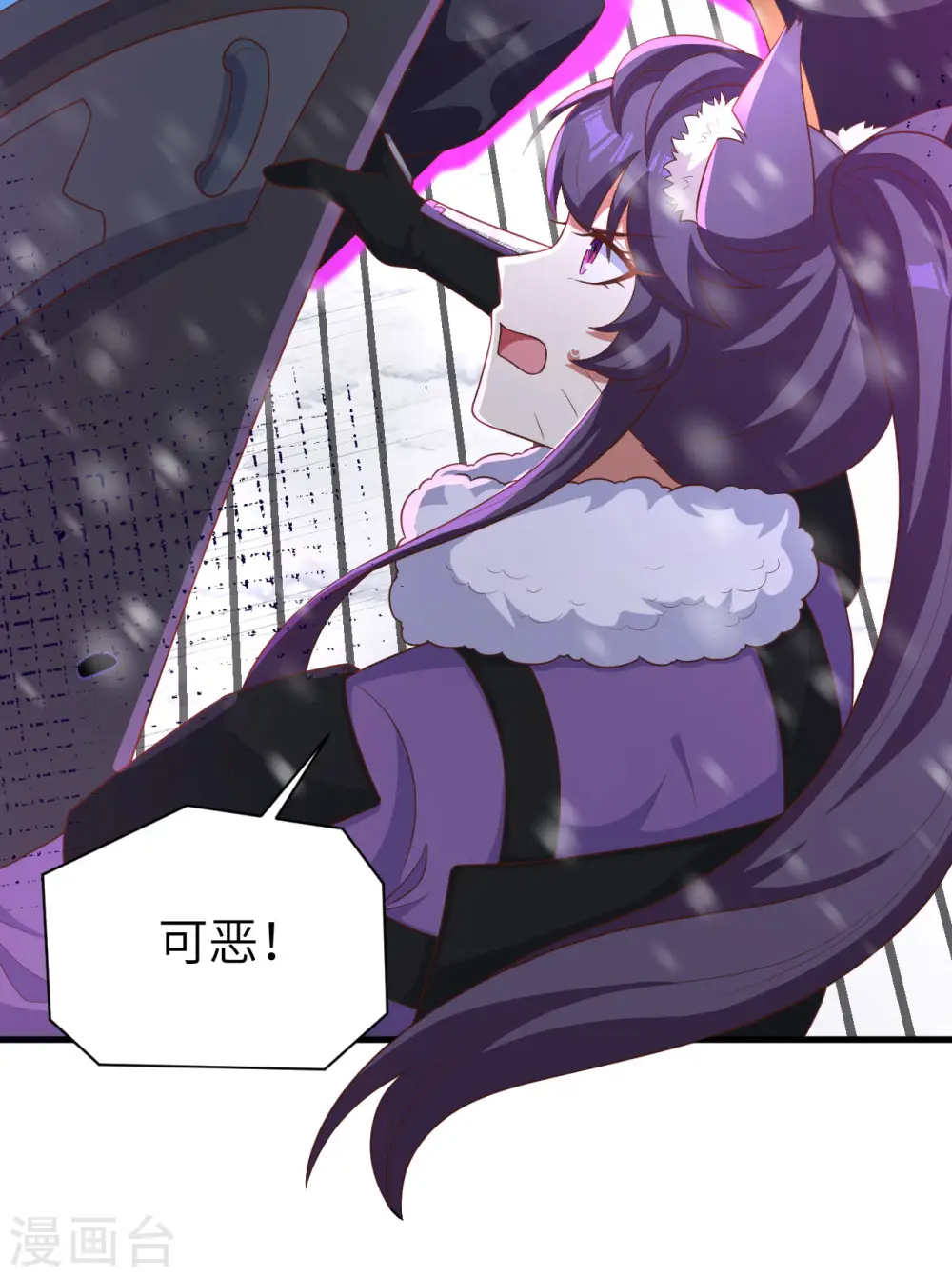 第397话31