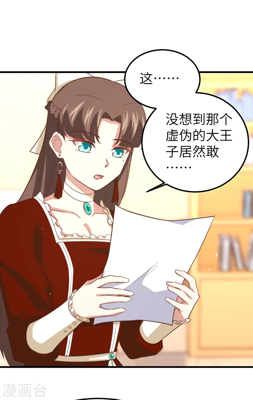第171话22