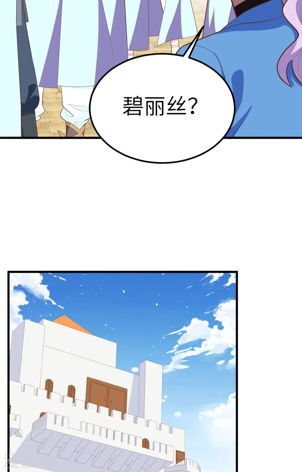 第263话13