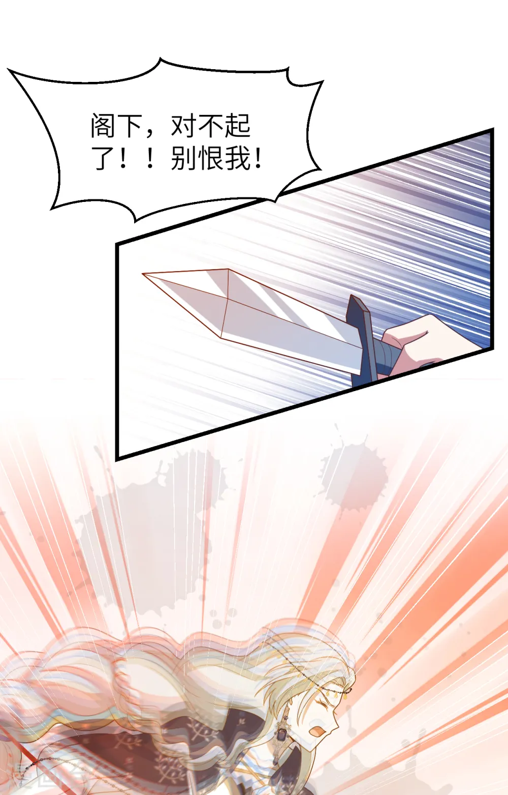 第446话1