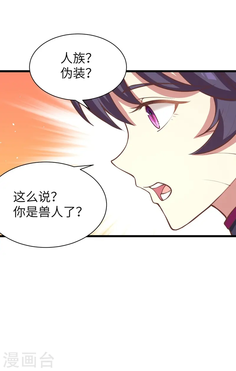 第119话20