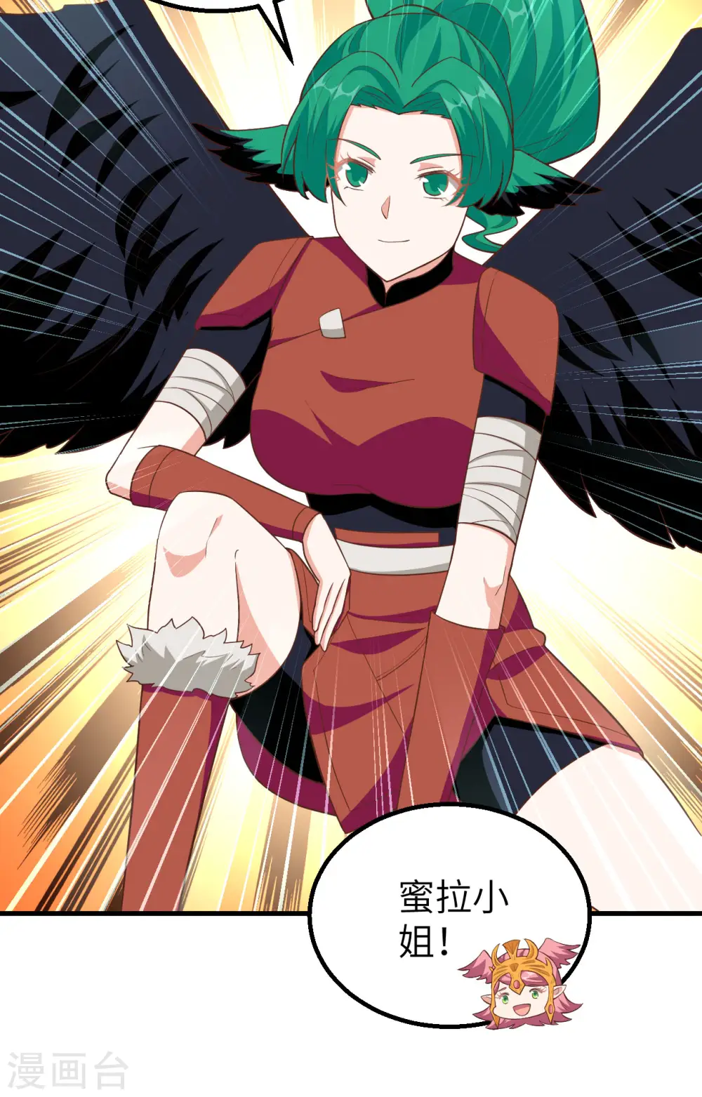 第259话12