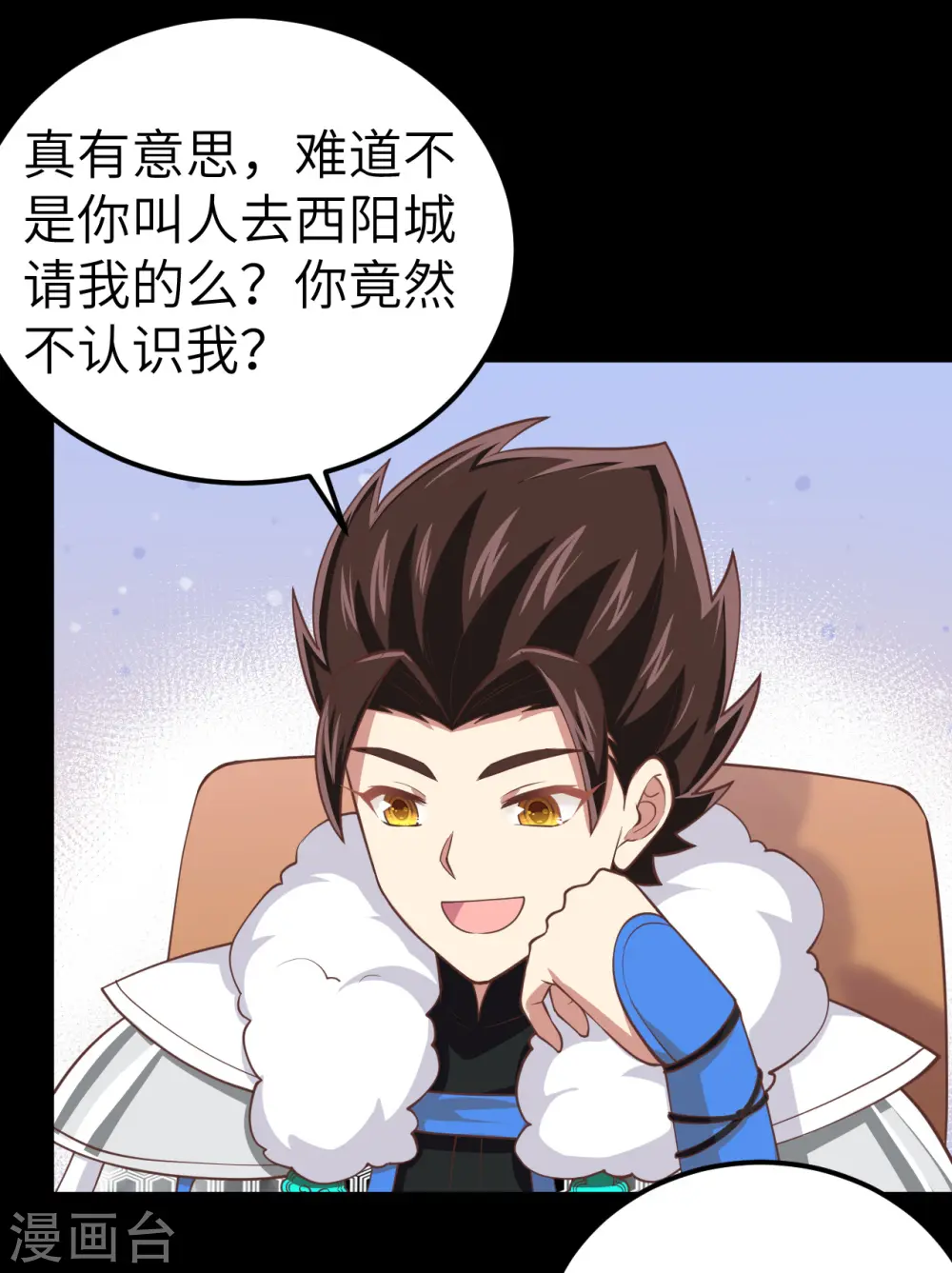 第190话25