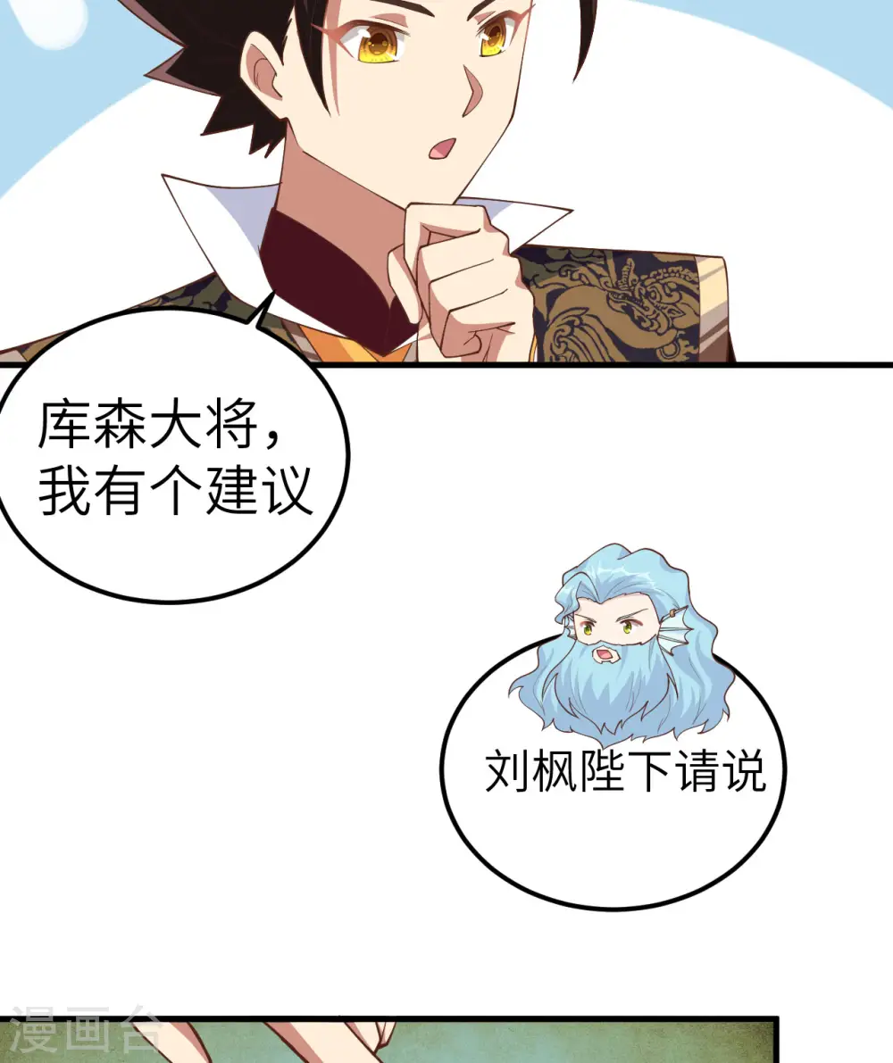 第263话32